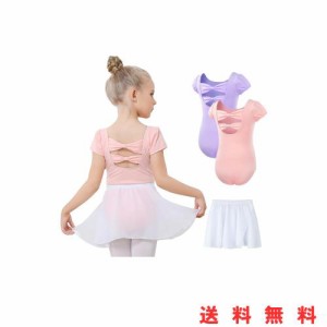 Gogokids バレエ レオタード 子供 3点セット 取り外し可能なスカート付き キッズ用バレエウェア ガールズ ダンス 新体操 練習着 レッスン