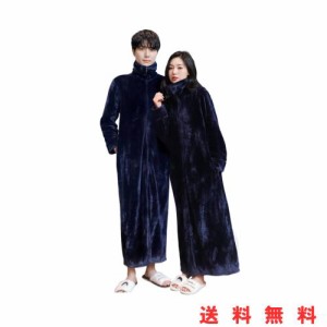 [DAYCLOTH] 2024ロング 着る毛布 メンズ レディース 着丈130/140cm 足まで ルームウェア 部屋着 双方向ジッパー ポケット付 体型カバー 