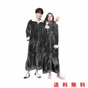 [DAYCLOTH] 2024ロング 着る毛布 メンズ レディース 着丈130/140cm 足まで ルームウェア 部屋着 双方向ジッパー ポケット付 体型カバー 