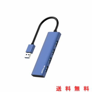 ANYPLUS USB ハブ、4USBポートアルミニウム合金超スリムUSB 分岐、USB Hub 5Gbps高速転送USBハブ 3.0、USB 増設Macbook/iMac Surface Pro