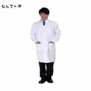 ドクター 白衣 長袖 コスチューム メンズ XLサイズ