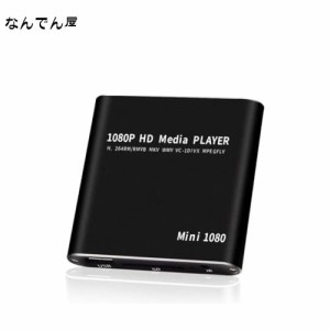マルチメディアプレーヤー メディアプレーヤー メディアプレイヤー SDカード/USBメモリ/HDD対応 写真動画音楽再生 日本語取扱説明書付属 
