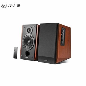 Edifier R1700BT Bluetooth アクティブ スピーカーアンプ内蔵ブックシェルフスピーカー2.0 ステレオスタジオモニタースピーカー 木製クラ