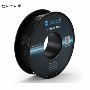 SainSmart 3Dプリンター TPUフィラメント 黒 95A 1.75mm径 寸法精度+/-0.05mm 柔軟性も耐久性も優れる新型素材 弾性樹脂 0.8KG