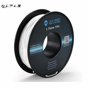 SainSmart 3Dプリンター TPUフィラメント 白 95A 1.75mm径 寸法精度+/-0.05mm 柔軟性も耐久性も優れる新型素材 弾性樹脂 0.8KG