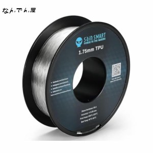 SainSmart 3Dプリンター TPUフィラメント 透明 95A 1.75mm径 寸法精度+/-0.05mm 柔軟性も耐久性も優れる新型素材 弾性樹脂 0.8KG