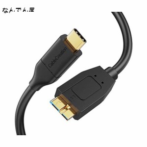 usb type c マイクロusb,CableCreation(Gen2/ 10Gbps)USB C to Micro B 3.0 変換ケーブル USB 3.1外付けハードドライバケーブル MacBook 