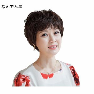 FESHFEN ウィッグ 中高年 ショート ボブ パーマ かつら 女性用 フルウィッグ 総手植え wig レディース 自然 女性 手植え 普段使い 母のウ