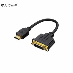 HDMI to DVIケーブル,CableCreation HDMI to DVI(24+1) アダプターケーブル 金メッキ HDTV to DVI ケーブル(オス-メス) 1080P/3D対応 0.1