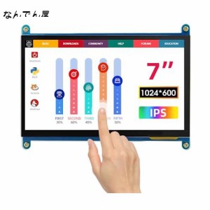 ELECROW 7インチ モバイルモニター Raspberry Pi用 モバイルディスプレイ LCD ディスプレイ ポータブルモニター 1024*600 液晶モニター 