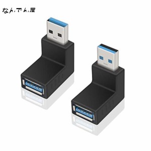 Poyiccot USB 3.0アダプタ USB L型 変換アダプタ、上向き/下向き USB L字 Type A 直角 方向変換 90度 USB延長 L字アダプタ (上向き/下向