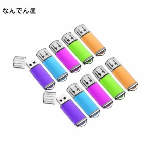 KOOTION USBメモリ 4GB 10個セットUSB2.0 USBフラッシュメモリー フラッシュドライブ キャップ式 ストラップホール付き （五色：青、紫、