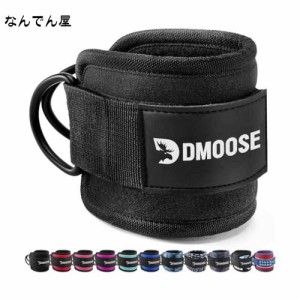 DMoose キックバック用のケーブルマシン用のアンクルストラップ、臀部トレーニング、レッグエクステンション、カール、股関節のアウトグ