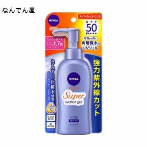 ニベア・ニベアサン プロテクトウォータージェル SPF50 140g （日焼け止め） [並行輸入品]