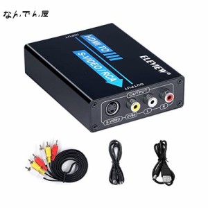 ELEVIEW HDMI to コンポジット/S端子 変換器 デジタル アナログ 変換 HDMIを RCA / S-Videoへ変換 1080P hdmi rca 変換 hdmiコンバータ 