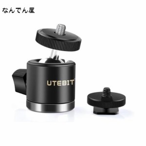 UTEBIT 自由雲台 360度 回転可能 ボールヘッド雲台 直径20mm 小型雲台 1/4 ネジ ネジ付シュー ベース ライトスタンド パノラマ雲台 アル