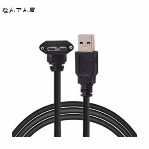 Cablecc 1.2m 90度上向きマイクロUSBネジマウント - 3.0データケーブル 産業用カメラ用