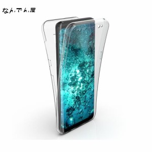 kwmobile 保護ケース 対応: Samsung Galaxy S8 - スマホ 耐衝撃 フルカバー クリア TPUケース - 透明