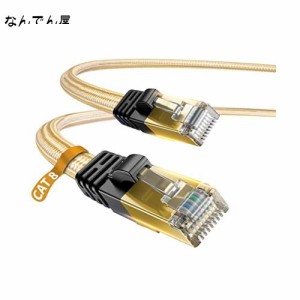 DanYee CAT8 LANケーブル 30m 40Gbps 2000MHz [2023年新改良] 超高速インターネットケーブル 高耐久メッシュ 高速銅導線採用 モデム ルー