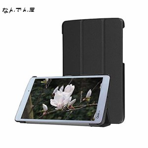 PauTion Qua tab PX ケース au Qua Tab PX LGT31 カバー 三つ折スタンド スマートカバー 傷つけ防 PUレザー (Qua tab PX, ブラック)