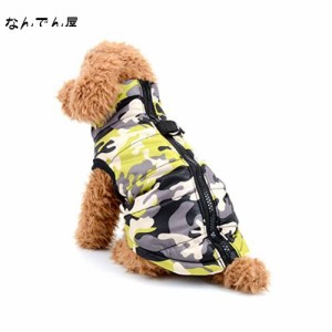 ZUNEA ペット服 迷彩柄 ジャケット 犬服 ハーネス コート 小型犬 猫 秋冬服 ダウン風ベスト 防寒 暖かい ジッパー ドッグウェア パーカー