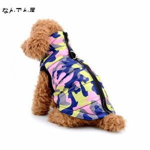 ZUNEA ペット服 迷彩柄 ジャケット 犬服 ハーネス コート 小型犬 猫 秋冬服 ダウン風ベスト 防寒 暖かい ジッパー ドッグウェア パーカー