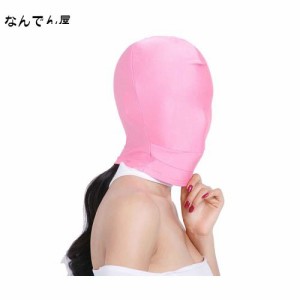 [おもしろ倶楽部] コスプレ ツルツルニット 頭を全て覆った 全頭マスク [ KN05B ] (ピンク)