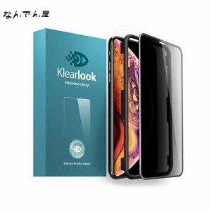 Klearlook phone XS/X用 フィルム プライバシー防止系列 全面保護 強化ガラス 覗き見防止タイプの中透過率が高い ケースに干渉せず 付け