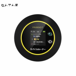 モバイルルーター ポケットwifi simフリー WI-FI ルーター 車載 wifi ルーター 買い切り 12ギガ付き 90日間有効 海外非対応 4G LTE Pay A