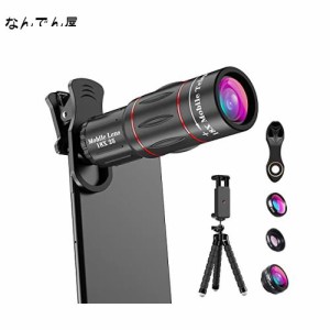 APEXEL 4in1 HD18倍望遠レンズセット 魚眼/広角/15倍マクロレンズ ズーム スマホレンズセット スマホ用カメラレンズ スマートフォン用 三