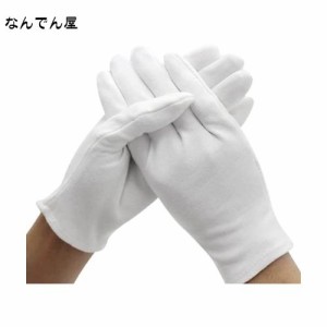 PROMEDIX綿手袋 純綿100% 通気性 コットン手袋 10双組 (M)