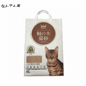 全自動猫トイレ専用 猫砂セレブ 桐の木 高級猫砂 安全安心 天然の木97%使用 6L