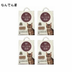 全自動猫トイレ専用 猫砂セレブ りんごの木 高級猫砂 安全安心 天然の木97%使用 6L×4袋