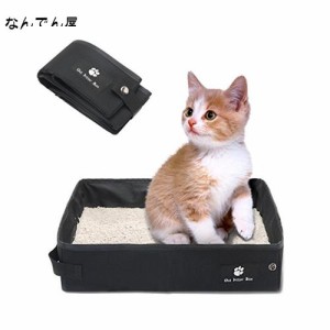 SEHOO折り畳み可能 猫のトイレ 大型 携帯便利 ポータブルトイレ ペット用品 車載にも適用 撥 水 収納可能 消臭(L,ブラック)