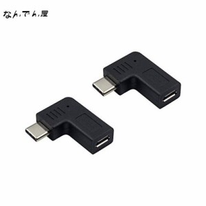 Duttek Micro USB to USB Type C 変換 アダプタ，2個 90度角度付き L字型 マイクロUSB メス to タイプ-C オス 側向き (左向き/右向き) 高