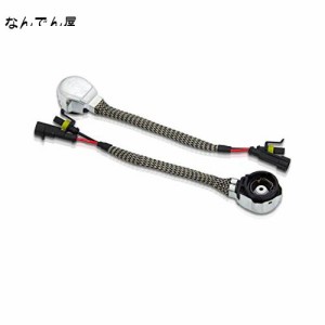 RCP HID アダプター D2/D4系汎用 交換用ケーブル 純正補修用キット 35W/55Wバラスト対応 12V/24V車 コネクター 2本セット