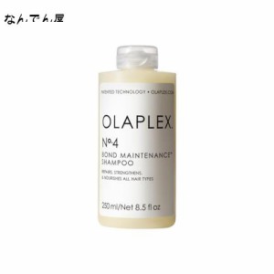 Olaplex オラプレックスNo.4ボンドメンテナンスシャンプー 250ml