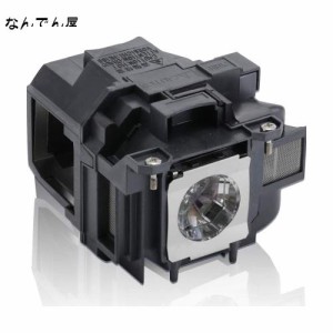 EachLight プロジェクター交換用 ランプ ELPLP88 EPSON EH-TW5350 EB-W420 EB-U32 EB-940H EB-950WH EB-S04 EB-W31 EB-X31 EB-S31 EB-X36