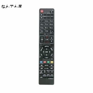 ブルーレイディスクレコーダー用リモコン Fit For TOSHIBA(東芝) SE-R0428 SE-R0372 SE-R0389 SE-R0415 SE-R0369 DBR-T360 DBR-T350 DBR-