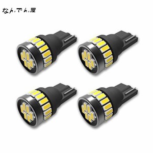 TORIBIO 4個 T10 LED ホワイト 爆光 ポジションランプ led キャンセラー内蔵 24個3014LED素子 50000時間寿命 DC12V 24V兼用ルームランプ/