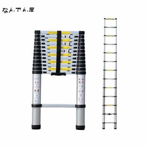 Easy Life 伸縮はしご 最長3.8m 耐荷重150kg 伸縮梯子 折り畳み 軽量 多機能アルミはしご 日本語説明書 自動ロック スライド式 アルミ 室