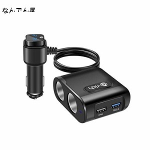 Te-Rich シガーソケット 2連 usb 車載充電器 分配器 QC3.0急速充電 カーチャージャー 2USBポート 最大80W ヒューズ 12V/24V対応 電圧計 L