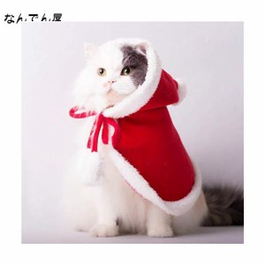 【Tona】犬服 猫服 コスチューム クリスマス マント サンタクロース服 パーティー 衣装 冬 暖かい 防寒 L