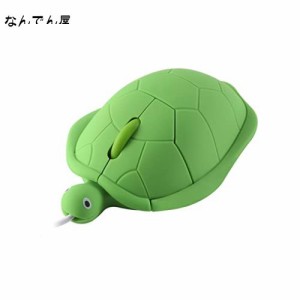 有線マウス 中型 かわいい亀型マウス 動物のカメの形 USB有線マウス 光学式 ポータブル PC/ノートパソコン/コンピューター用 面白い 子供