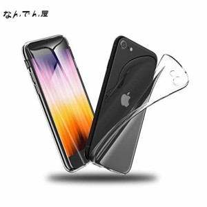 ORANGA iPhone SE 用 ケース 第３世代 2022 5G iPhone SE 第２世代８用 ７ 用ケース クリア TPU 耐衝撃 黄ばみなし 薄型 カメラ保護 アイ