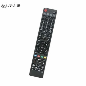 winflike 代替リモコン compatible with RMT-B015J(代替品) ソニー(SONY) ブルーレイディスクレコーダー用 リモコン