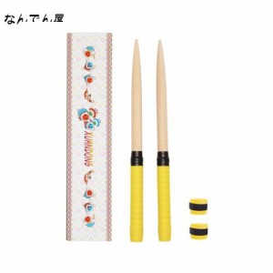 XUANDONG 適用太鼓の達人 マイバチ 太鼓バチ 交換用グリップ 木製 硬材 テーパー加工 2本セット 380ミリ-25ミリ ロール用 アーケードで大