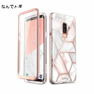 i-BLASON Galaxy S9 Plus ケース [ SC-03K SCV39] 対応 液晶保護フレーム付き バンパー＆ケースの二重構造 米軍MIL規格取得 耐衝撃 防塵