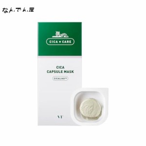 VTCOSMETICS(ブイティコスメテックス) シカ カプセルマスク 7.5g × 10個 2種 乾燥肌 敏感肌 泥パック クレイマスク (CICA カプセルマス