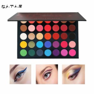 Beauty Glazed 35カラーアイシャドウパレットアイシャドウパレット アイシャドウ アイシャドー パール/マット 透明感 保湿成分 欧米風 携